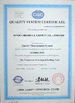 中国 Jiangsu Sinocoredrill Exploration Equipment Co., Ltd 認証
