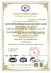 中国 Jiangsu Sinocoredrill Exploration Equipment Co., Ltd 認証